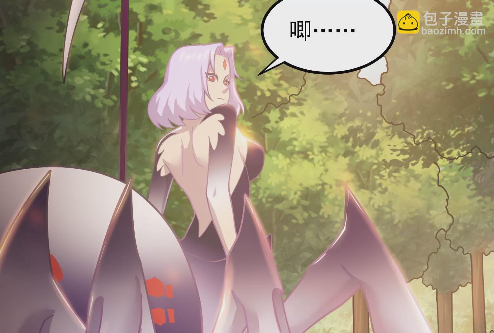 古神遊戲 - 第24話 取代！融入海中的水！(2/3) - 7